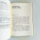 趙紫陽還說過什麼?:杜導正日記 趙紫陽還說過什麼?:杜導正日記