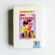 中共十大貪官集團 中共十大貪官集團