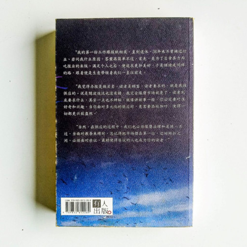從通報、生活報到中國報:
大馬一代報王周寶振最後的48封電郵 從通報、生活報到中國報:
大馬一代報王周寶振最後的48封電郵