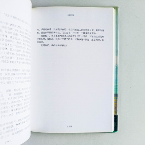 悲越天山:東干人記事 悲越天山:東干人記事