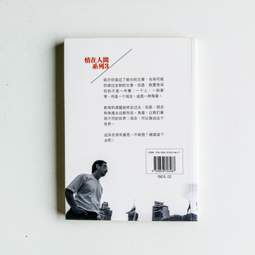 狂囂年代 狂囂年代