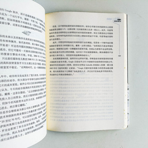 滾錢記 滾錢記