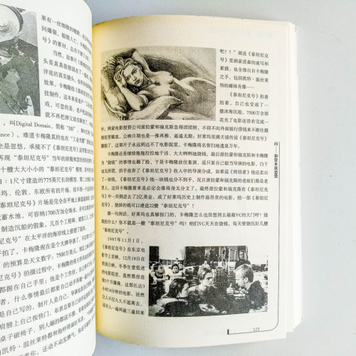 給你一個億,你能幹什麼? 給你一個億,你能幹什麼?