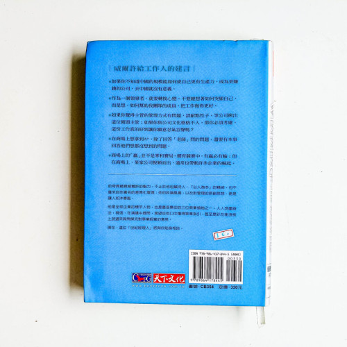 致勝的答案 致勝的答案