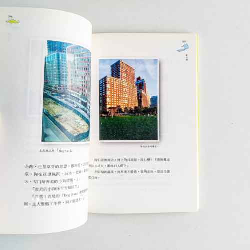快樂的50種方法 快樂的50種方法