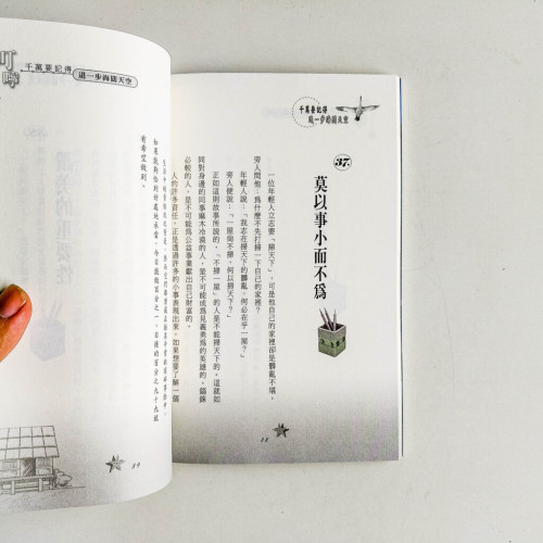 千萬要記得:退一步海闊天空 千萬要記得:退一步海闊天空