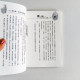 做人難,了解自己更難 做人難,了解自己更難