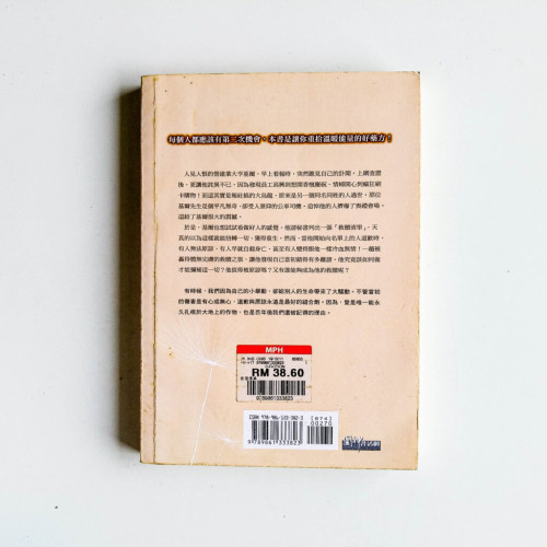 救贖清單 救贖清單