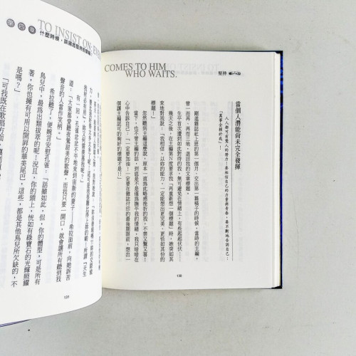 堅持 堅持