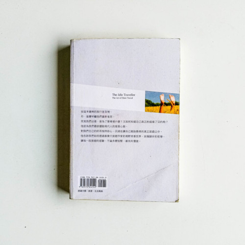 純旅行快樂宣言 純旅行快樂宣言