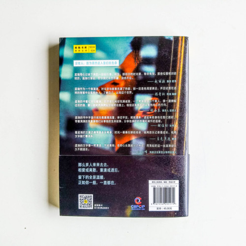 我只想一個人住在你心裡 我只想一個人住在你心裡