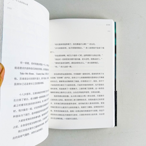 我只想一個人住在你心裡 我只想一個人住在你心裡