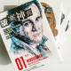 破案神探系列套書(全4冊) 破案神探系列套書(全4冊)