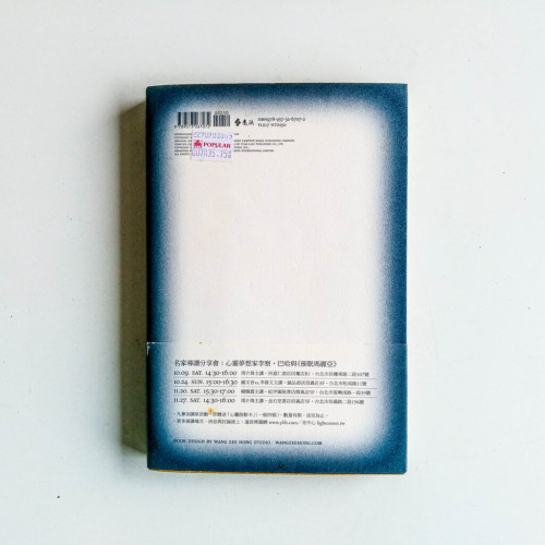 催眠瑪利亞:飛行家的奇幻之旅 催眠瑪利亞:飛行家的奇幻之旅