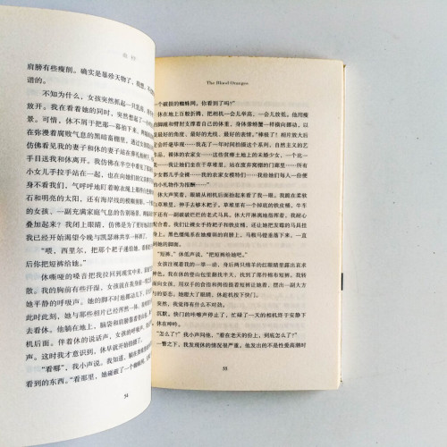 血橙 血橙