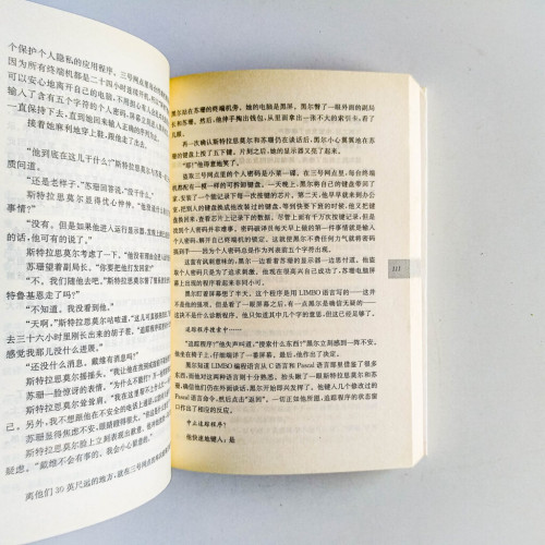 數字城堡 數字城堡