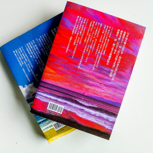 少年H(上下冊) 少年H(上下冊)