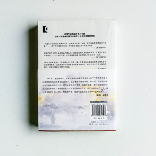 燦爛千陽 燦爛千陽