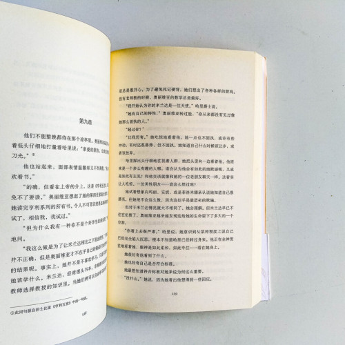 倫敦故事 倫敦故事