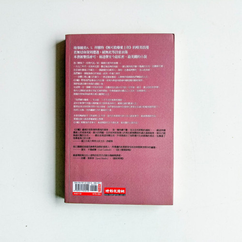分離 分離