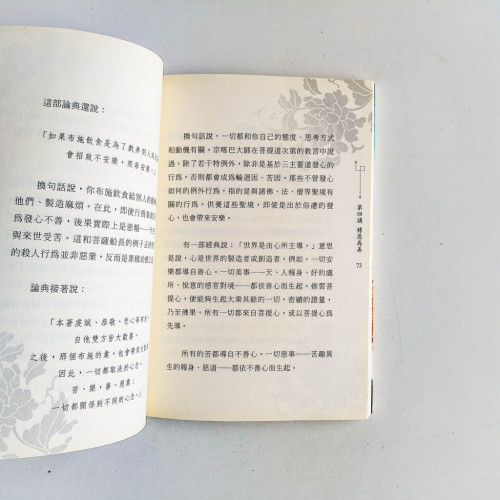 滿足之門 滿足之門