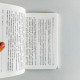 中國歷代宦官叢書:王振 中國歷代宦官叢書:王振
