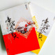 情晚:帝宮九重天(全2冊) 情晚:帝宮九重天(全2冊)