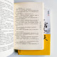 情晚:帝宮九重天(全2冊) 情晚:帝宮九重天(全2冊)