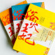 浴火王妃(全3冊) 浴火王妃(全3冊)