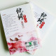 紈絝世子妃3:傾天下(全2冊) 紈絝世子妃3:傾天下(全2冊)
