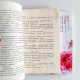 紈絝世子妃3:傾天下(全2冊) 紈絝世子妃3:傾天下(全2冊)