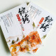 紈絝世子妃4:點江山(全2冊) 紈絝世子妃4:點江山(全2冊)