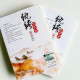 紈絝世子妃4:點江山(全2冊) 紈絝世子妃4:點江山(全2冊)
