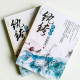 紈絝世子妃5:姻緣劫(全2冊) 紈絝世子妃5:姻緣劫(全2冊)