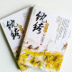 紈絝世子妃7:大結局(全2冊) 紈絝世子妃7:大結局(全2冊)