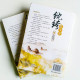 紈絝世子妃7:大結局(全2冊) 紈絝世子妃7:大結局(全2冊)