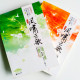 鳳嘯雲歌:完結篇(全2冊) 鳳嘯雲歌:完結篇(全2冊)