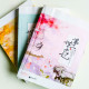第一世子妃(全3冊) 第一世子妃(全3冊)
