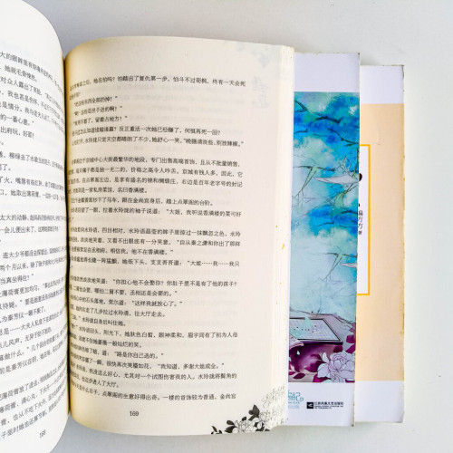 第一世子妃(全3冊) 第一世子妃(全3冊)