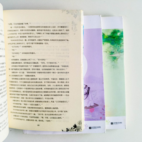 第一世子妃:完結篇(全3冊) 第一世子妃:完結篇(全3冊)