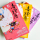 喜事多磨(全3冊) 喜事多磨(全3冊)