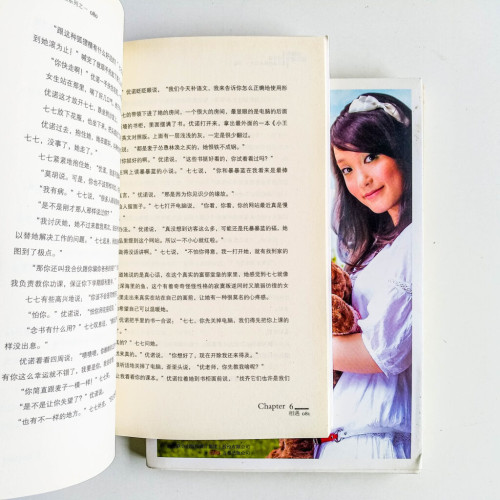 小妖的金色城堡(2冊) 小妖的金色城堡(2冊)