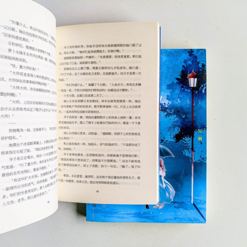 與陸共眠(全2冊) 與陸共眠(全2冊)