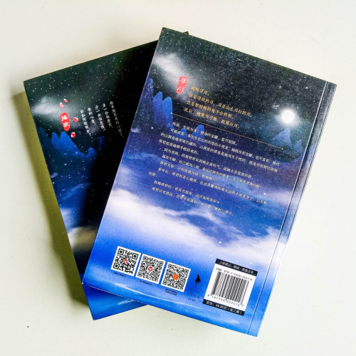 搖歡(全2冊) 搖歡(全2冊)
