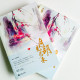 月明見君來(全2冊) 月明見君來(全2冊)