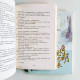 月明見君來(全2冊) 月明見君來(全2冊)