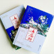 女恩師(全2冊) 女恩師(全2冊)
