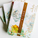 捕惑君心(全3冊) 捕惑君心(全3冊)