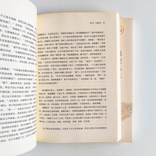 鶴唳華亭(全2冊) 鶴唳華亭(全2冊)