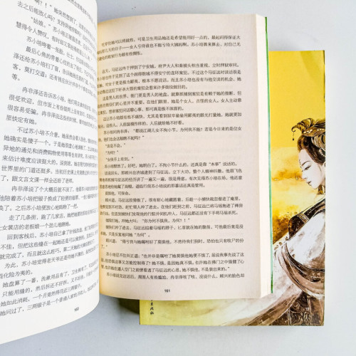 女心理師之江湖斷案(全2冊) 女心理師之江湖斷案(全2冊)